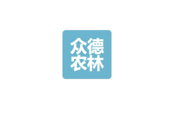 永濟(jì)眾德農(nóng)林信息技術(shù)有限公司