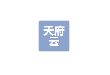 四川省天府云數(shù)據(jù)科技有限責(zé)任公司