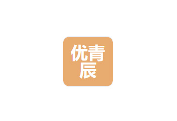 優(yōu)青辰（成都）數(shù)字技術有限公司